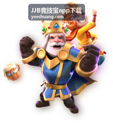JJB竞技宝app下载战队注册与首秀安排的配图